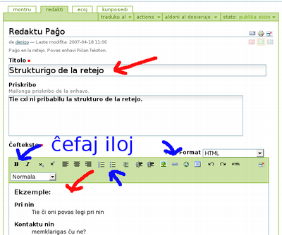 La redaktopaĝo de paĝo La redaktopaĝo de paĝo